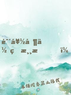 说好制作烂游戏，泰坦陨落什么鬼